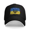 Украинский Флаг Повседневная Бейсболка  Уличный Спорт Хип-Хоп s Летняя Оптовая Продажа Женская Мужская Модная Бейсболка