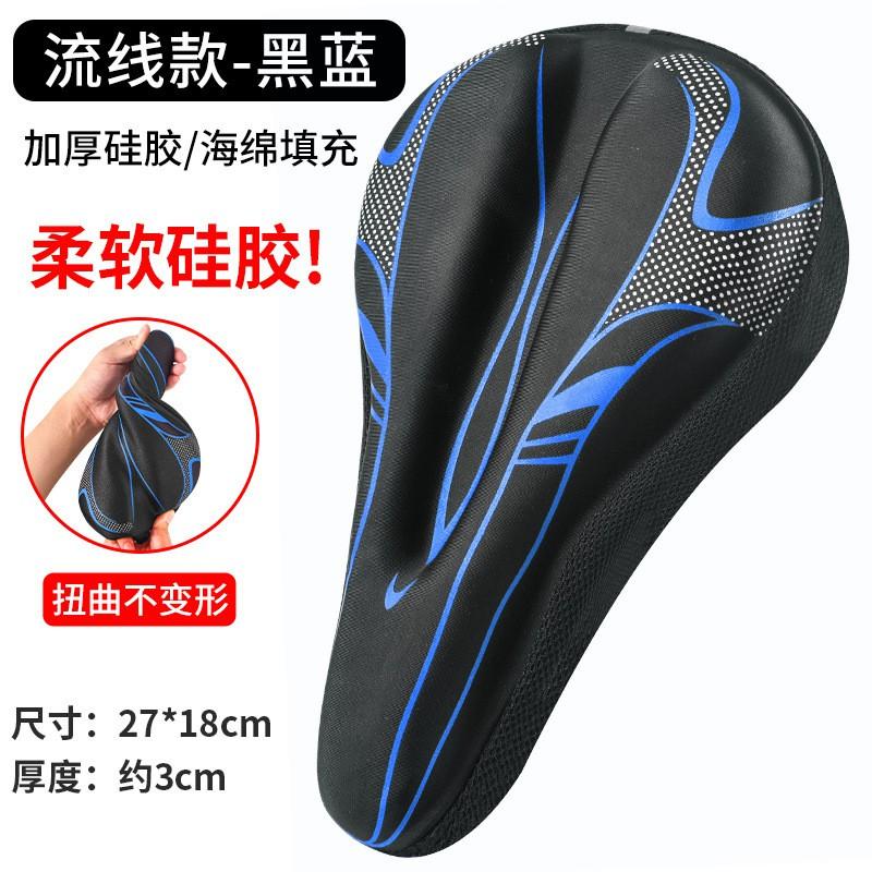 Bike Seat Cover Silicone Padded Breathable Anti-slip Cycling Accessory Mountain Road Bikes