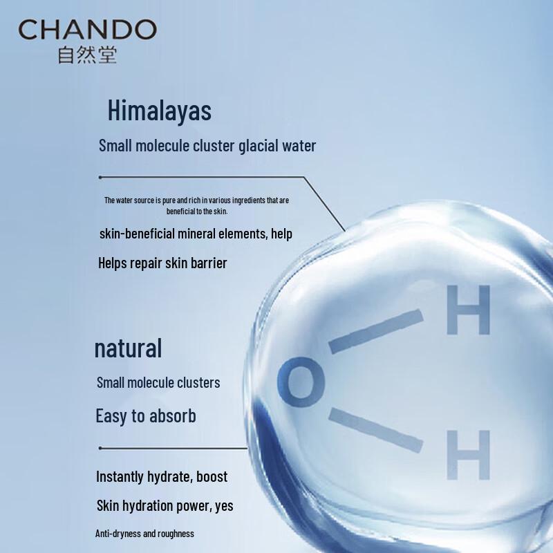 CHANDO Мужской увлажняющий лосьон Himalayan Glacier