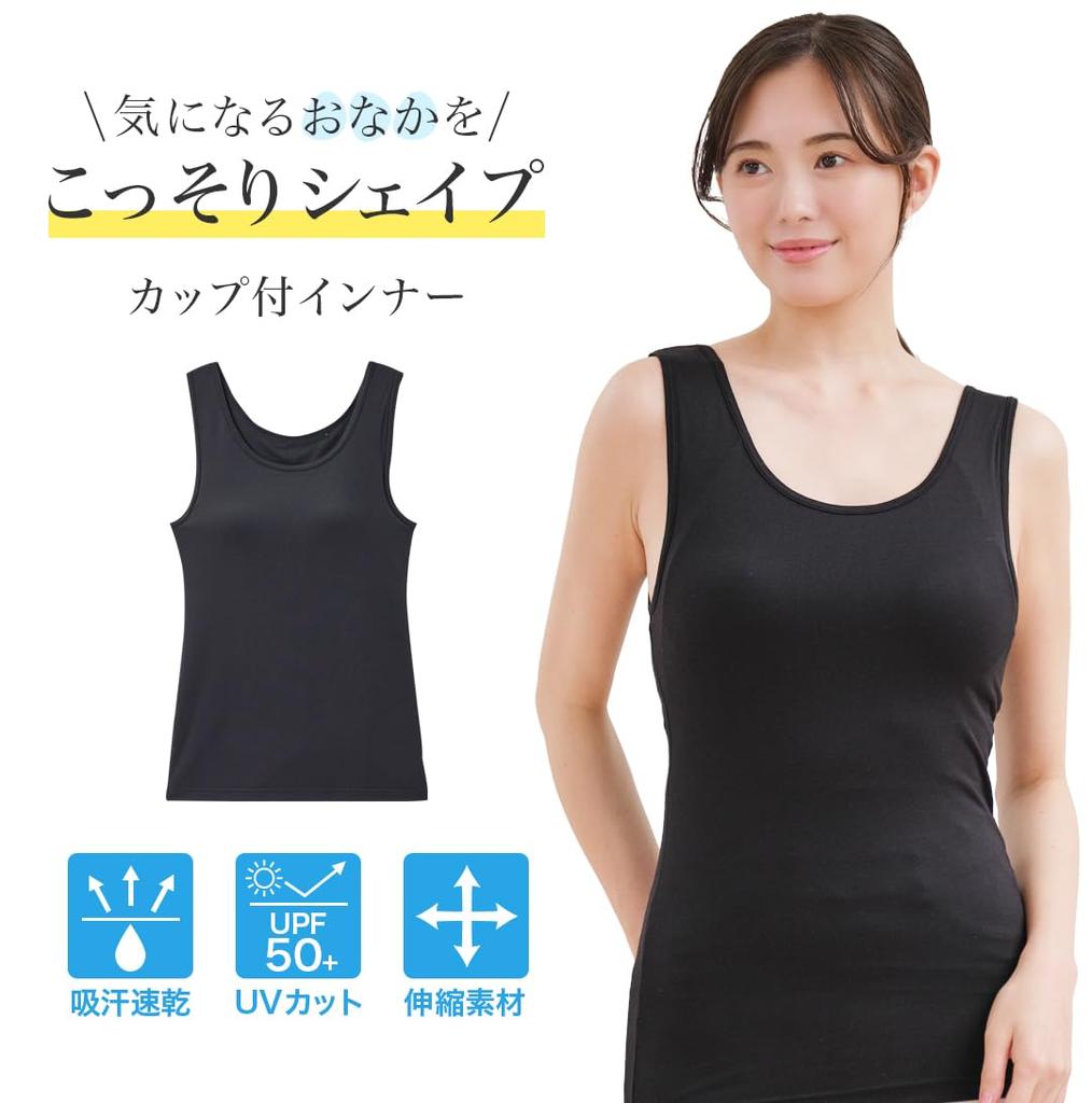 Нижнее белье Phiten с бюстгальтером-майкой на талии M Cool to the Sweat Быстрая защита от ультрафиолета Материал использует самые высокие технологии Нижнее белье Чашки, корректирующие, верх, верх,