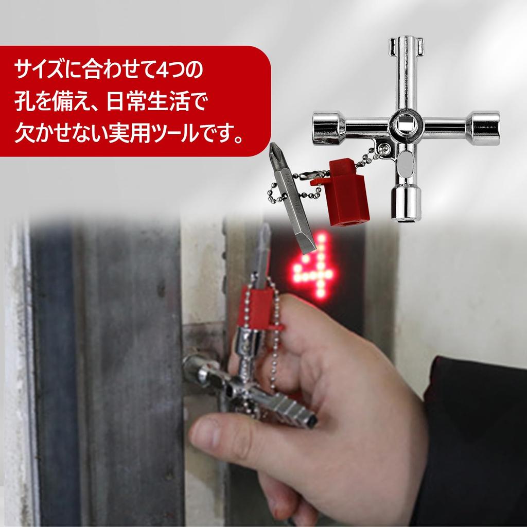 Solxion Faucet Faucet Utility Key Wrench Portable Hand Tool for and Valve Spigots Key, Multi-Function Key, 4-Way Tool, Square, Cross, Cross-Shaped