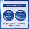 ONE BY KOSE Serum Shield 40 г против морщин с высоким уровнем увлажнения [квази-лекарство]
