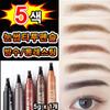 Waterproof Eyebrow Pencil Natural Eyebrow Tint Long Lasting Eyebrow Tattoo Nutritious Care Brown Tattoo Fit, 1 Piece, No. 2