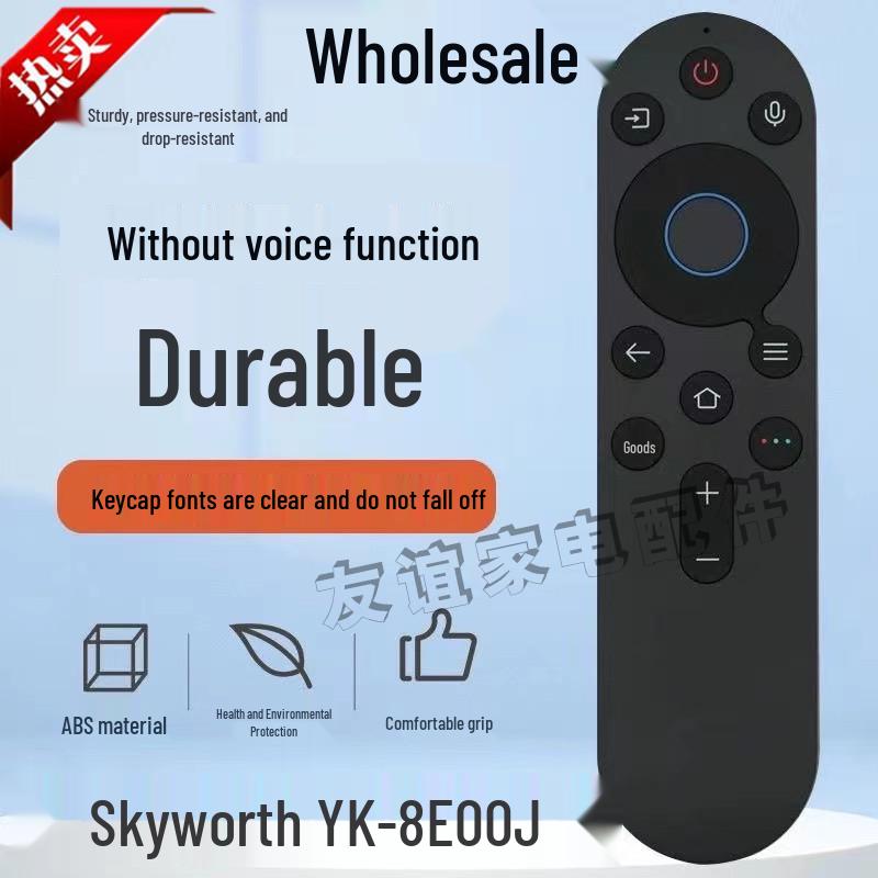 Пульт дистанционного управления телевизором Skyworth YK-8E00J/H A5D A7D Pro A23 (Нет голосовой функции)