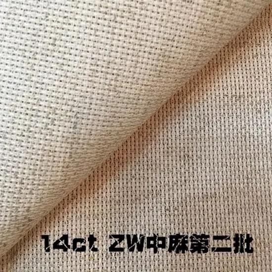 Aida 14ct Льняная ткань Канва для вышивки крестом Ткань для рукоделия DIY Ручная работа Швейное ремесло Вышивальная ткань 150-150 см