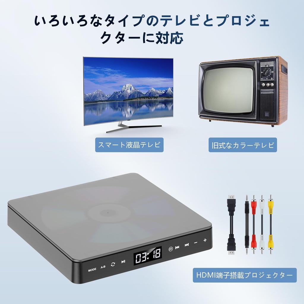 DVD-плеер Gueray Оснащен разъемом HDMI Разрешение до 1080P Не занимает места Совместим с воспроизведением компакт-дисков Случайный повтор воспроизведения