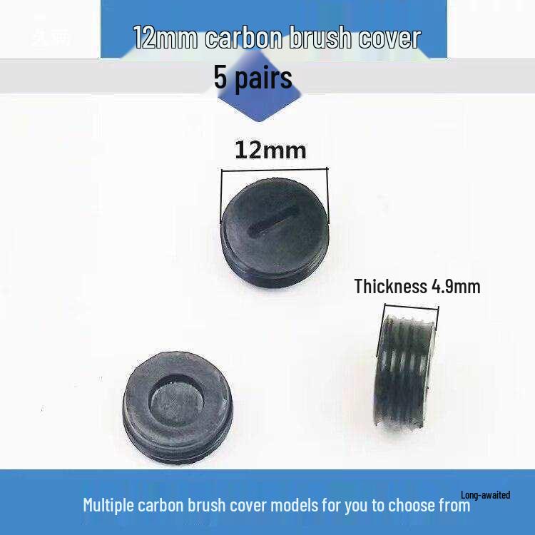 Универсальный колпачок с угольной щеткой для электроинструмента: Молоток, Шлифовальная машина, Пила, Дрель и Кирка.