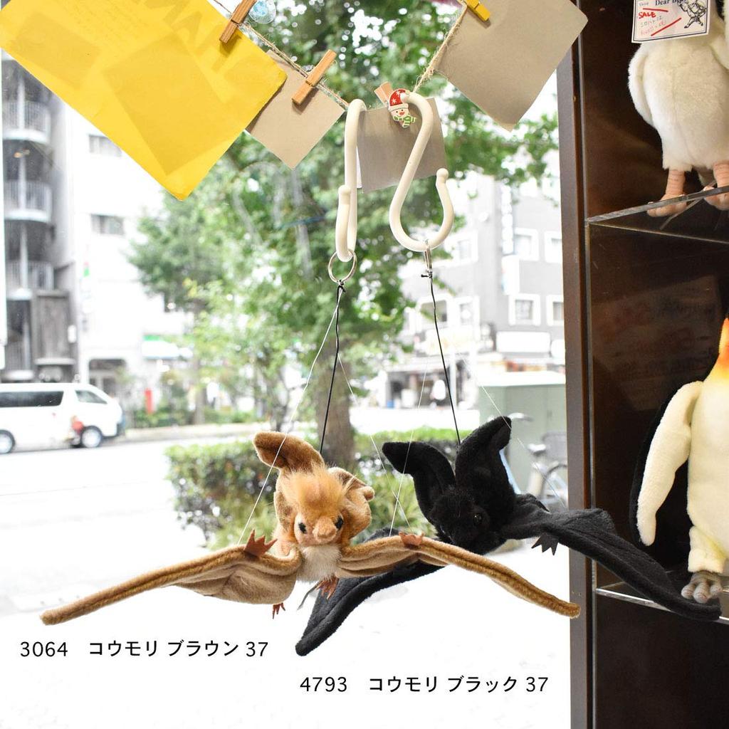 Канал BH3064 HANSA Bat Brown 37