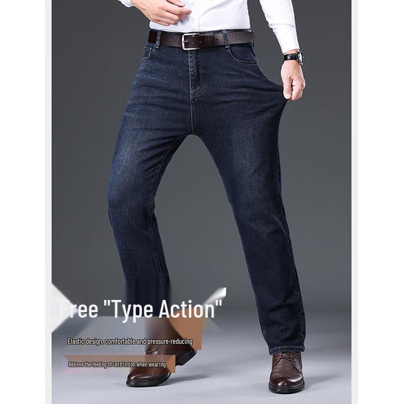 Мужские джинсы прямого кроя Romon WL8056H