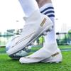 Футбольные тренировочные кроссовки с высоким верхом для детей 2024 года, длинные/сломанные бутсы, в наличии размер 47