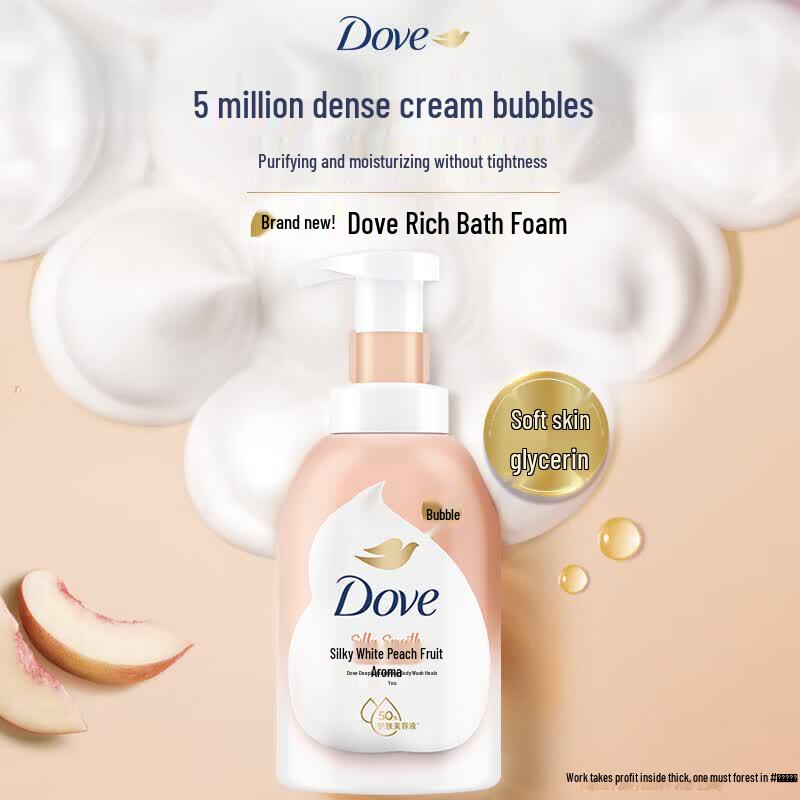 Dove Niacinamide Gentle Amino Acid Bubble Body Wash Duo