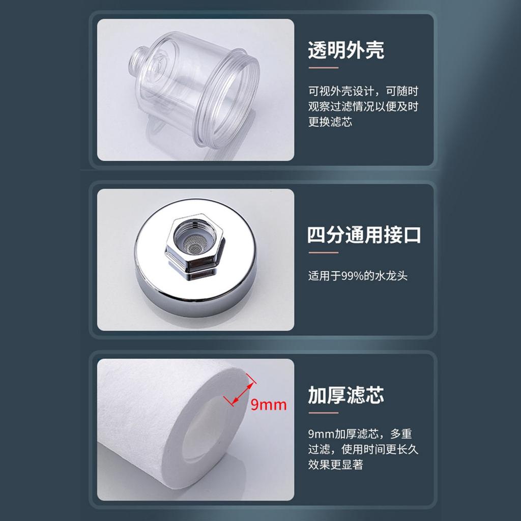 Бытовой фильтр для душа Очиститель воды для душа Универсальные аксессуары
