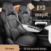 BYD Seagull Car Seat Cushion: New Full Leather, Four-Season, Five-Seat Fit