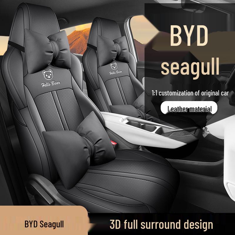 BYD Seagull Car Seat Cushion: New Full Leather, Four-Season, Five-Seat Fit
