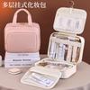 High-end Portable Waterproof Cosmetic Bag Women's Large Capacity 2025 New Cosmetic Storage Bag Portable Travel Toilet Bag