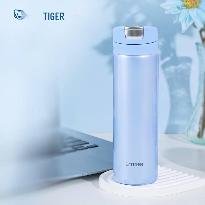 TIGER Dream Gravity Lightweight Insulated Travel Mug