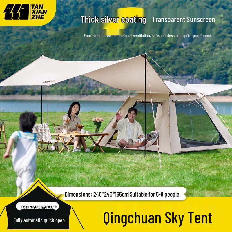 Explorer Automatic Silver-Coated Camping Tent with Awning