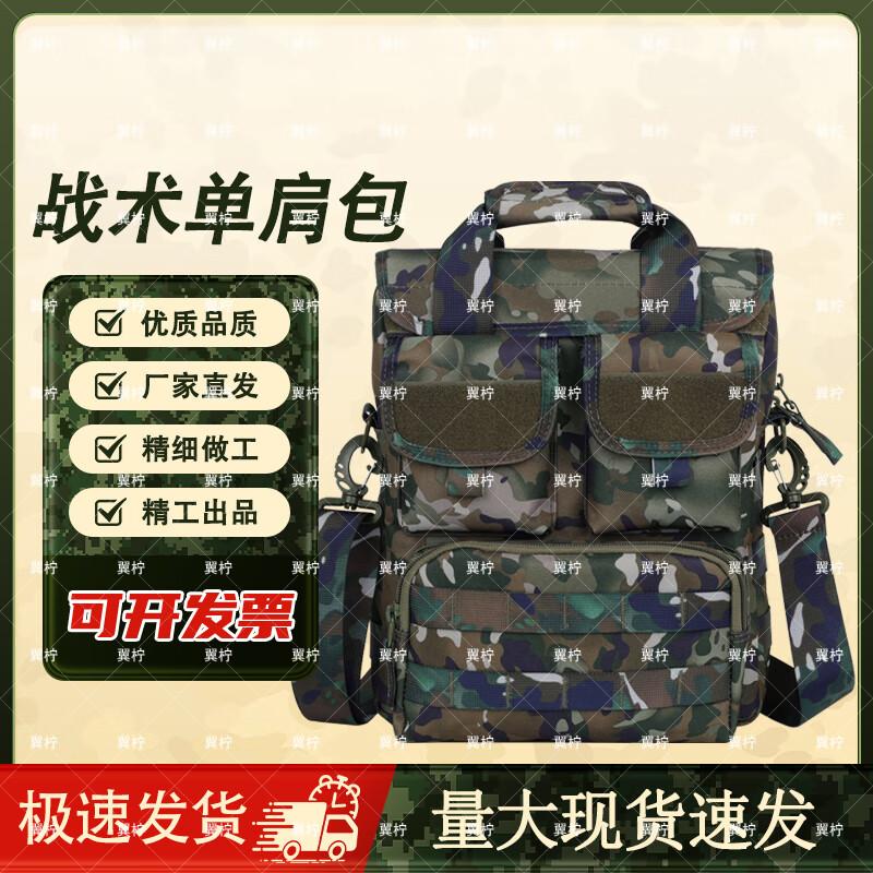 Тактическая полевая сумка для документов Yining