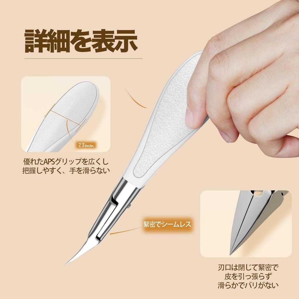 MAGPIE Nail безболезненные кусачки для вросших толстых вросших твердых ногтей пожилых людей 3-х предметные кусачки из нержавеющей стали кусачки для ногтей кусачки, кусачки,