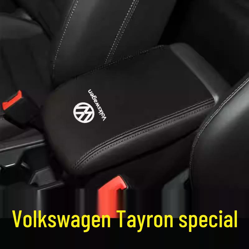 Чехол-подлокотник на центральную консоль Volkswagen - Защита и обновление из микрофибры