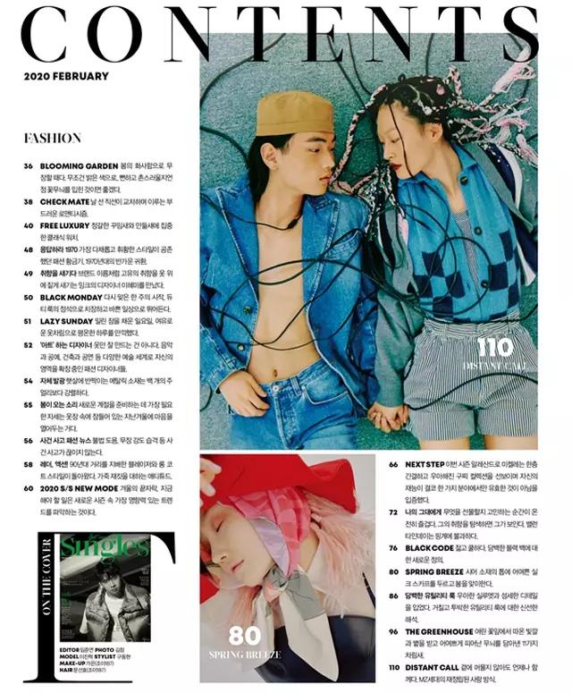 Обложка сингла Ли Джин-хёк, Ким Джэ-хван, Эрик Нам, Whole Magazine, KFashion, 20 февраля