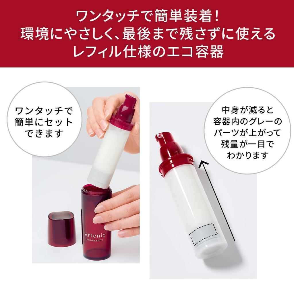 Attenir Primer Shot Высококонцентрированная сыворотка для лица Тональная основа Beauty First Step Вводная сыворотка месяцев Refill Специальный контейнер (30мл / 1-1,5