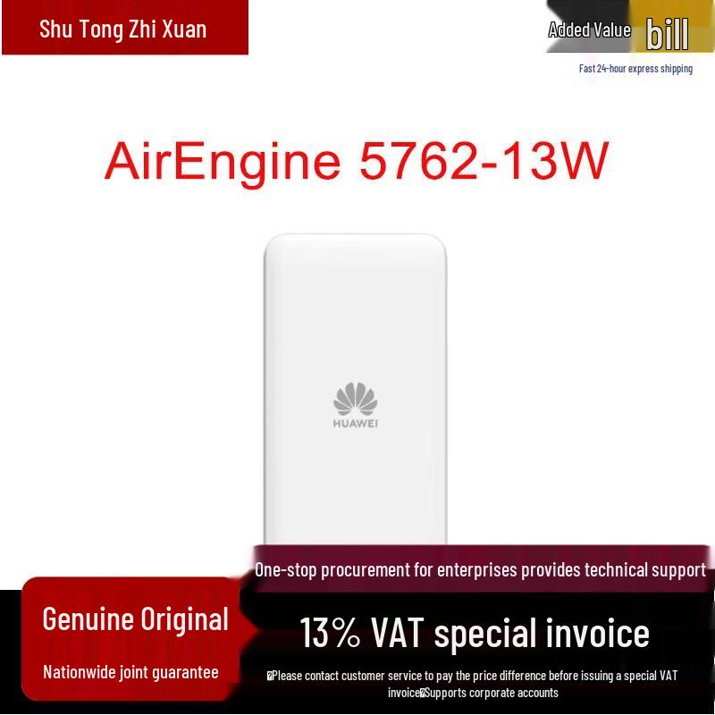 Huawei AirEngine Wi-Fi 6/7 Access Points & Accessories