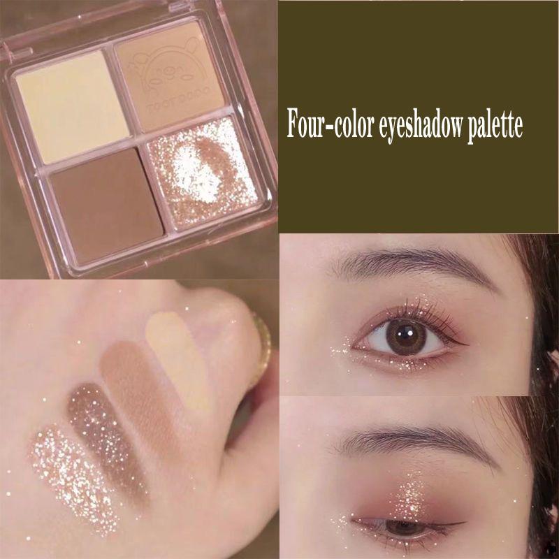 Маленькая палитра теней для век, 4 оттенка/дюйм, суперлегкие блестки, матовые тени для век землистого цвета.