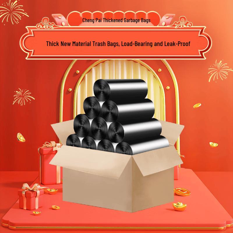 Black Thickened Flat-Mouth Garbage Bags
