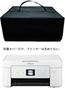 Amerbtech Совместимый с принтером Epson EW-452A EW-456A Чехол, Защитный чехол для принтера, Пылезащитный чехол, Водонепроницаемый нейлоновый материал, 40 см x 39 см x 17 см