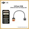 DJI Кабель быстрой зарядки SDC для серии Matrice 4