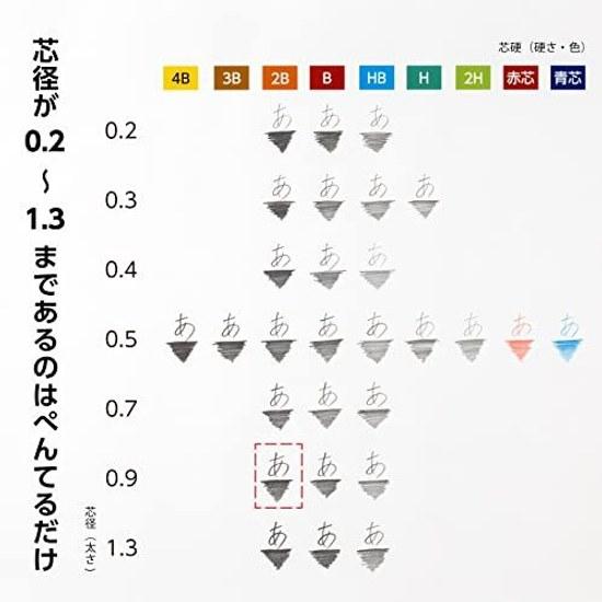 Стержень для автоматической ручки Pentel Ain 0,9 мм 2B 3 шт. AMZ-XC2892B3P