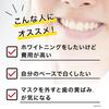 Листы для чистки зубов Smile Plus Beautiful Teeth Легкое отбеливание Отбеливающие листы Отбеливание без соскабливания Легко Легко Дешево Желтизна Чистка зубов Подарить себе домой