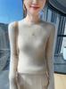 Women’s Versatile High-Neck Wool Sweater - 100% Pure Wool, Ideal Base Layer for Autumn/Winter 2026