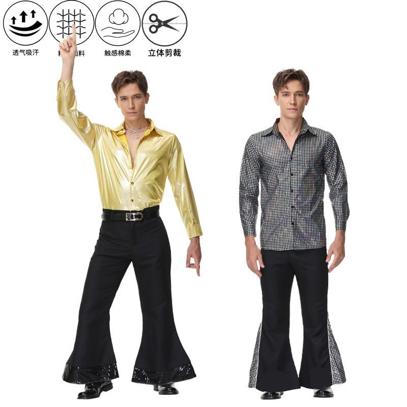 Mens 70s 80s Disco Costume Halloween Cosplay Party Stage Performance Outfit