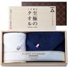 Подарочный набор полотенец Imabari Dolce Duo (Предварительно упаковано в деревянную коробку) - Лицевое полотенце и полотенце для рук - Сделано в Японии - 100% хлопок - Идеально для пожелания скорейшего выздоровления
