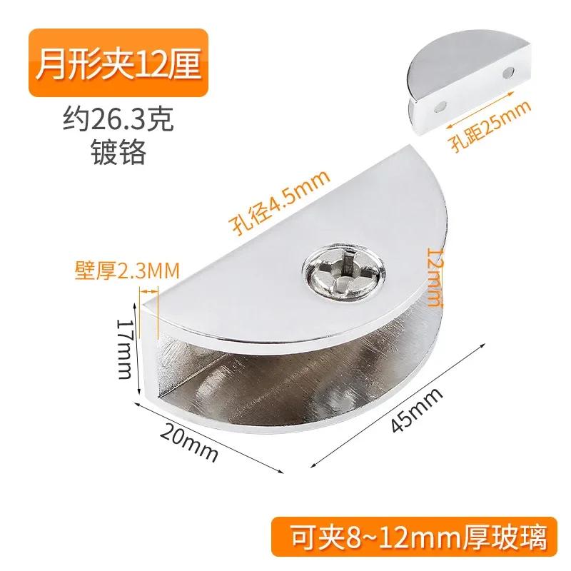 4pcs Zinc Alloy Glass Clamp Holder Wood Shelf Support Bracket Clip Furniture Hardware Accessories Hand Tool