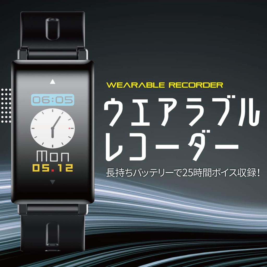 Voice Recorder IC Recorder Wearable Wristwatch Type Lightweight Long Time Recording Wristwatch Type Recorder 32GB Easy Operation Crime Prevention