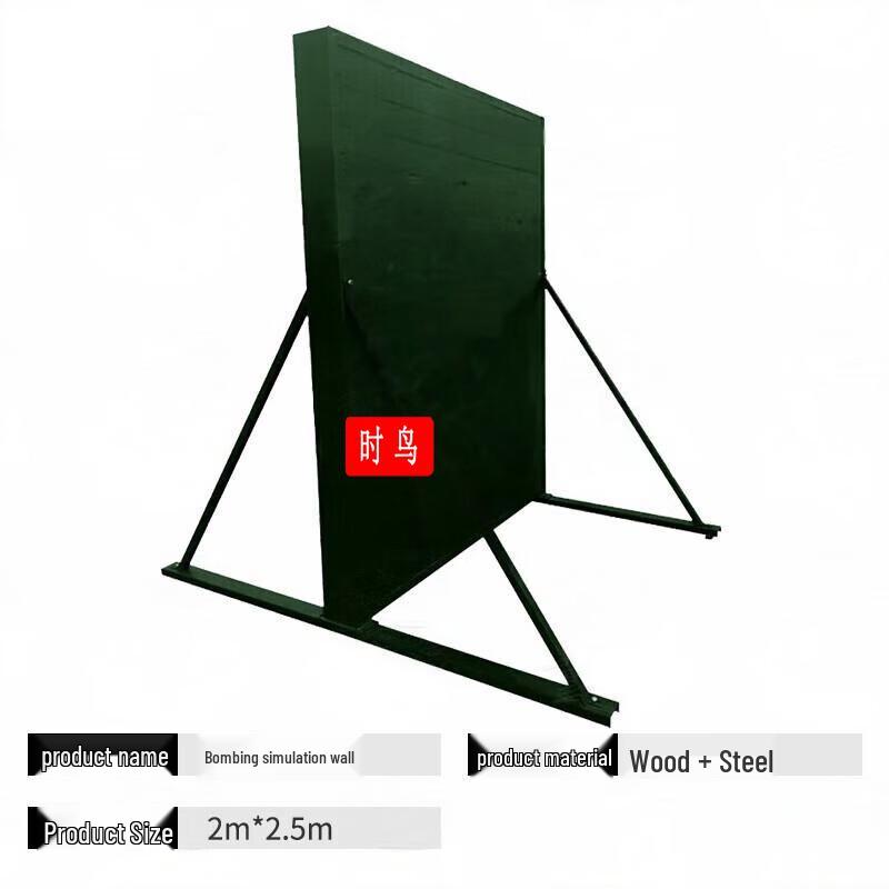 Outdoor Throwing Practice Wall