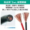 HEMAJUN 6-Core Electric Reel Cable, 2m, BM Specifications, Compatible with Shimano 6-Core Electric Reels, HJ-XPPB-200 (6) (219-07)
