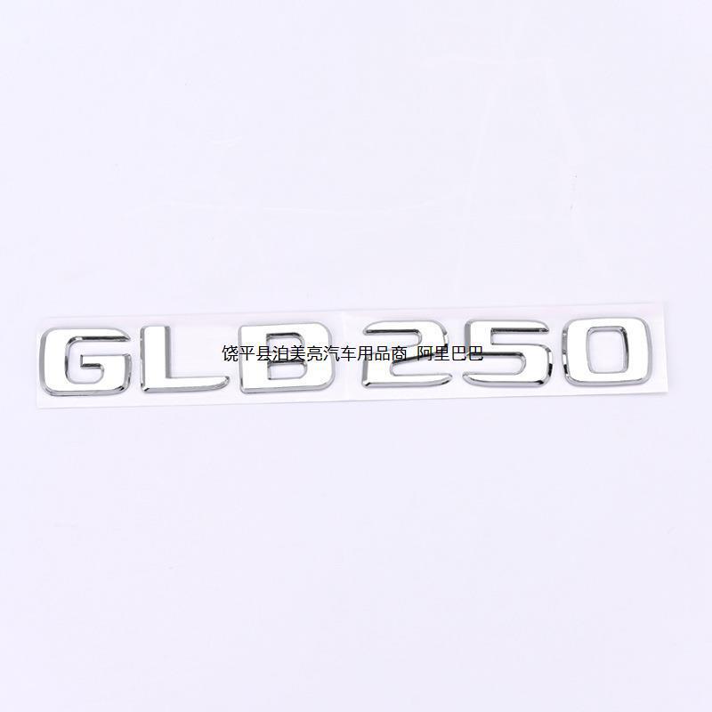 Наклейка-эмблема на заднюю дверь Mercedes GLB180/GLB220/GLB200 4MATIC
