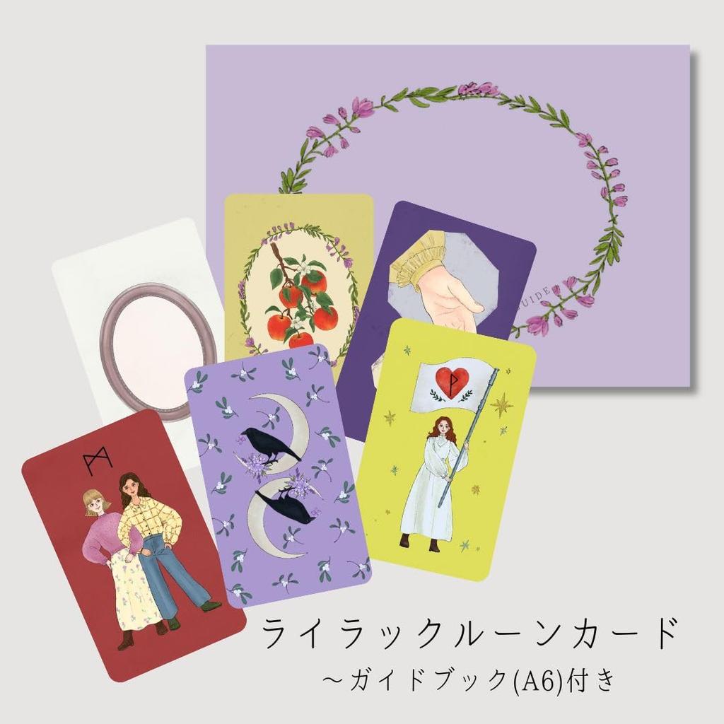 Lilac Rune Card Set with Guidebook for Beginners AMENOMAME 25 Cards with Japanese Guidebook [Authentic]