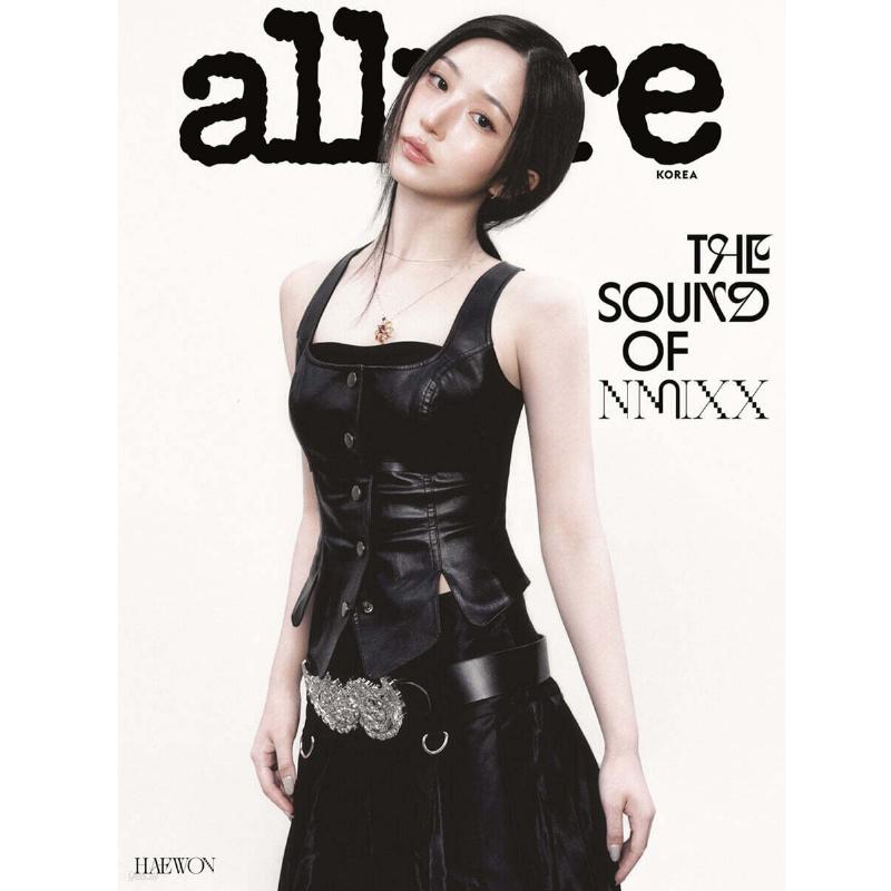 [ПРЕДЗАКАЗ] allure Корея Июнь 2026 NMIXX Версия с обложкой A-F