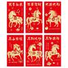 6 шт. Счастливые красные конверты Дизайн с золотой фольгой Новогоднее благословение Новогодние красные пакеты Китайский стиль 2026 Мешочек для денег на удачу