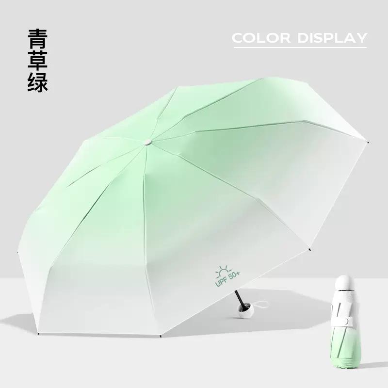 Новый 50% капсульный зонт постепенное изменение 8 костей затенение УФ-защита виниловый зонт мини портативный дождь и дождь