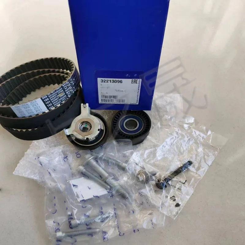 Комплект компонентов ГРМ Volvo XC60/V60 2.0T (3 шт) 32213096 31359937