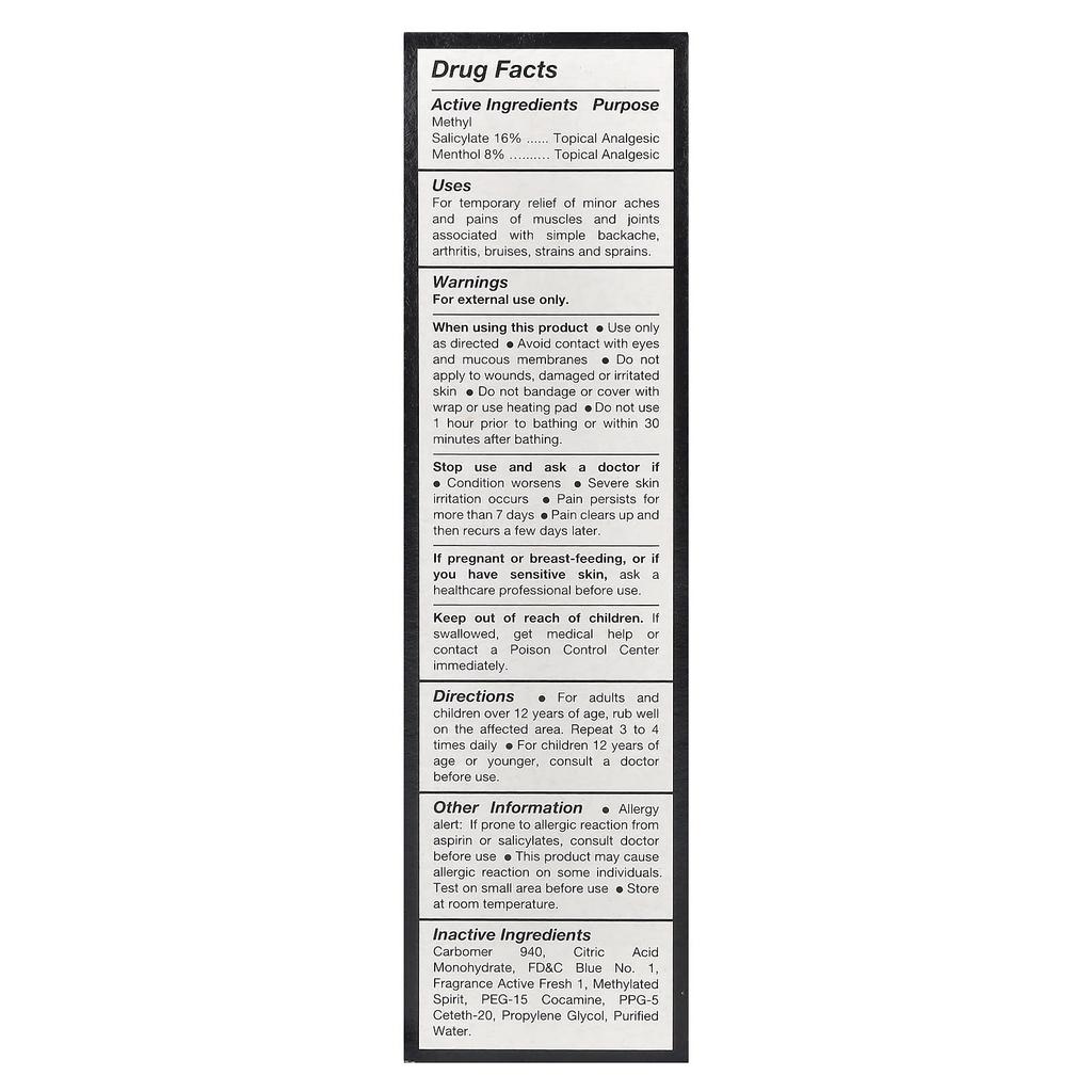 Tiger Balm Active, Muscle Gel, 2 Oz (60 G)