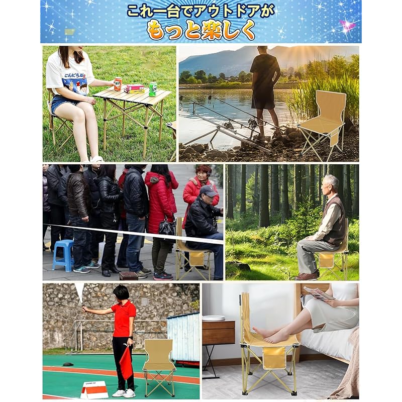 [Открывается/закрывается за одну секунду] LAMPTOP уличный стул со спинкой, складной стул, легкий компактный стул, походный стул Грузоподъемность 150 кг Высота 38 см В комплекте