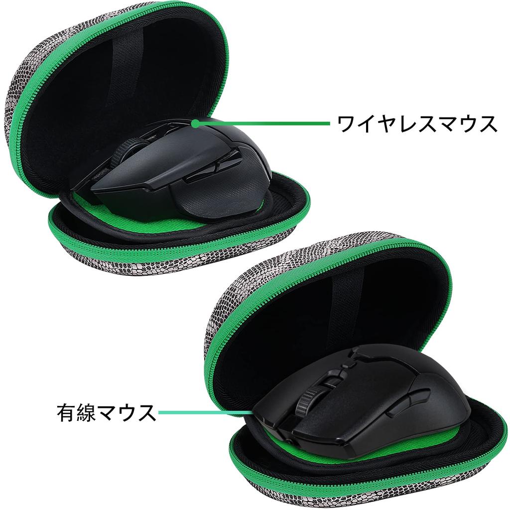 Co2CREA Чехол для хранения, совместимый с игровой мышью Razer Viper V2 Ultimate/Viper Pro/Basilisk/DeathAdder (Только случай)