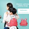 Универсальный ремень безопасности для мотоцикла, регулируемый, высокопрочный, светоотражающий ремень, нескользящий детский ремень безопасности для детей